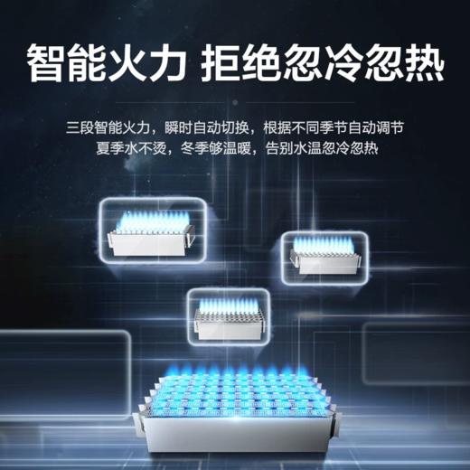 天猫优品  海尔16升热水器 商品图1