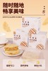 鸡内金山药薄饼 商品缩略图1