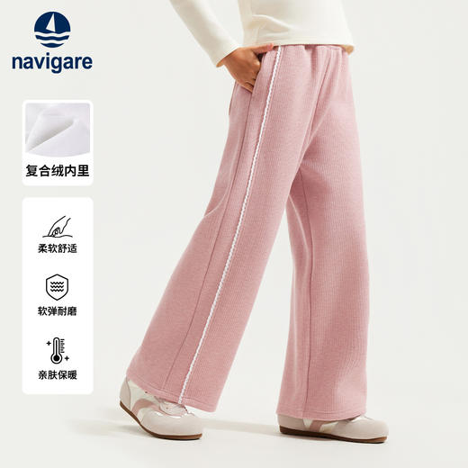 【纳维凯尔】【加绒】【140-170】意大利小帆船女童保暖直筒裤 商品图1