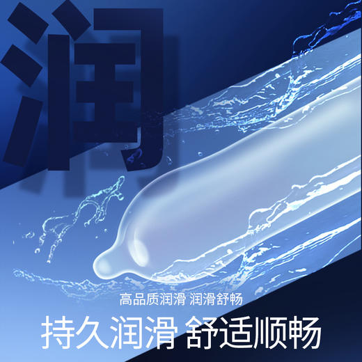 杜蕾斯大号装12只 商品图3