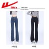 回力微喇牛仔裤女春季2025年新款高腰显瘦小个子喇叭裤秋冬款裤子 商品缩略图5