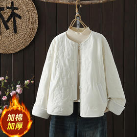 2025冬季新款复古中式国风改良纯色文艺休闲圆领夹棉棉袄外套女