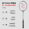 YONEX尤尼克斯羽毛球拍天斧系列AX-100zz/99PRO/88D/SMGE进攻单拍 商品缩略图1