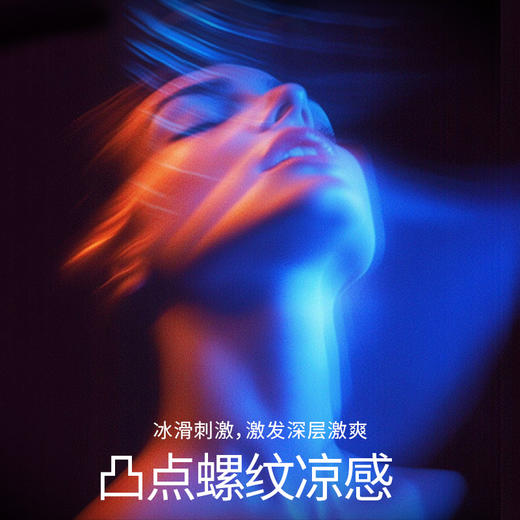 杜蕾斯草莓粒粒四合一 16只 商品图6