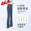 回力微喇牛仔裤女春季2025年新款高腰显瘦小个子喇叭裤秋冬款裤子 商品缩略图3