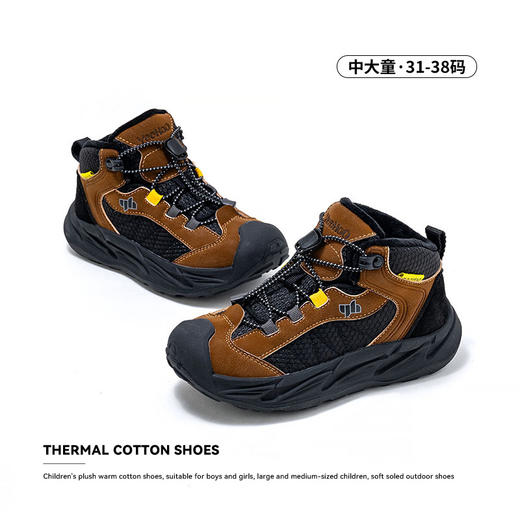 【暖冬鞋服丨YeeHoO英氏儿童冬季加绒保暖舒适运动鞋】鞋面面料柔软细腻， 加固后跟杯设计，有效支撑孩子脚踝，走路无负担，颜色多样色彩，无论是喜欢活泼风格还是简约风格，都能满足个性穿搭喜好 商品图5