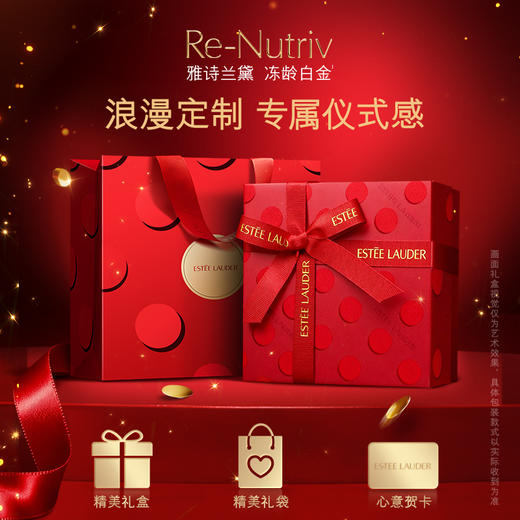 【网上年货节】雅诗兰黛新特润修护抗皱紧塑眼霜15ML+雅诗兰黛特润修护肌活精华露  50ML 商品图2