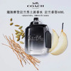 蔻驰摩登岩兰男土淡香水 岩兰香型40ml 有效期至29-11 商品缩略图0