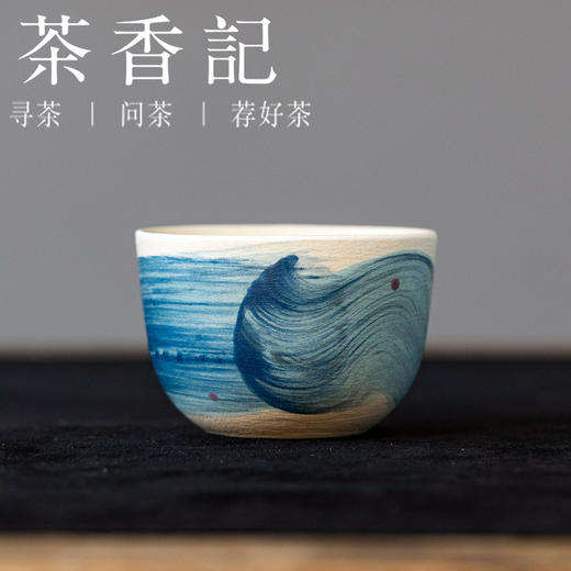 茶香记牧渔小乔不倒杯茶杯80ml景德镇陶瓷主人杯色彩清新茶室茶具 商品图0