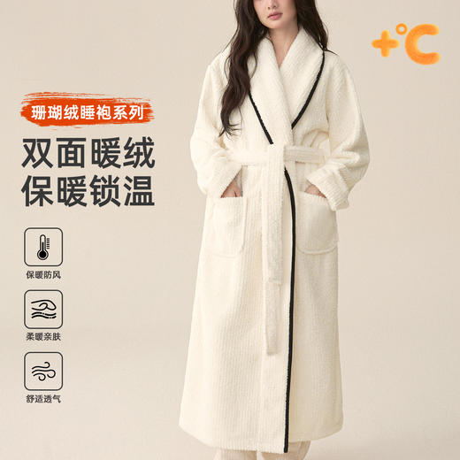 雅黛俪女士加绒加厚保暖浴袍双面暖绒珊瑚绒居家睡衣睡袍冬季 商品图0