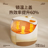 向物圆围暖脚器 暖围围mini 藏于桌下的暖脚炉 10秒速热 商品缩略图4