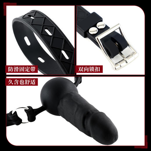 【情趣用品】谜姬 硅胶口塞羞耻调情 商品图5