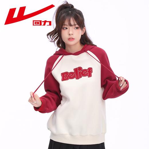 回力卫衣女2025春秋新款个子美式复古多巴胺撞色宽松连帽开衫外套 商品图1