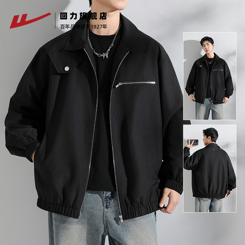 回力外套男款2025春秋新款冲锋上衣痞帅美式高街潮流翻领夹克男