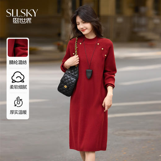 【年货节】熙世界【微醺酒红色】圣诞穿搭半高领毛衣裙女秋冬打底针织连衣裙 商品图0