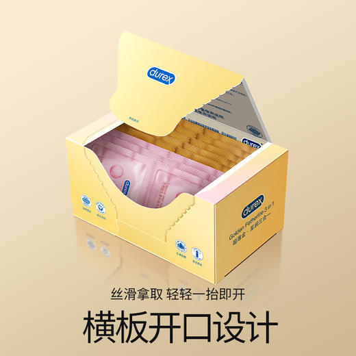 杜蕾斯超薄金至润三合一 16只 商品图9