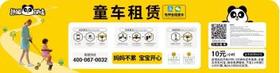 5槽 雪弗板贴纸