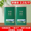 源头好茶【绿. 半斤绿茗听】2.2元1个.一层36个.拼箱不包邮【此价格是拼箱价】 商品缩略图1