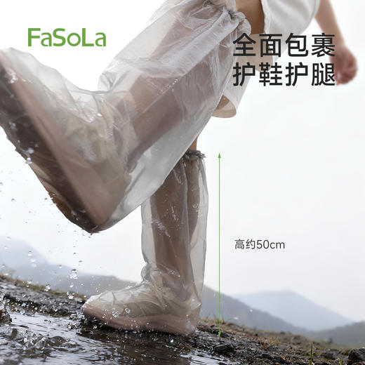 FaSoLa防水防滑加厚耐磨下雨天塑料成人旅游户外长筒鞋套一次性雨鞋套 商品图3