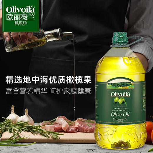 欧丽薇兰橄榄油5L 商品图2