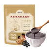 南方黑芝麻黑芝麻核桃桑椹粉400g中式膳食黑养早餐0反式脂肪酸多种谷物补给 商品缩略图7