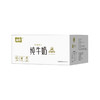 山花纯牛奶150ml*16袋 鲜牛奶营养丰富配料干净 商品缩略图2