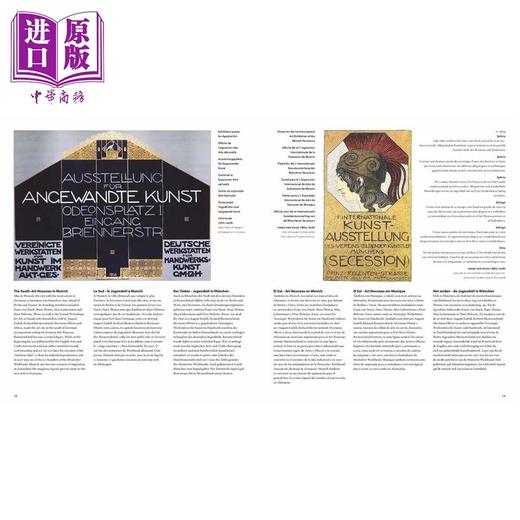 【中商原版】Art Nouveau München 进口艺术 新艺术风格：慕尼黑，维也纳，布拉格 商品图1