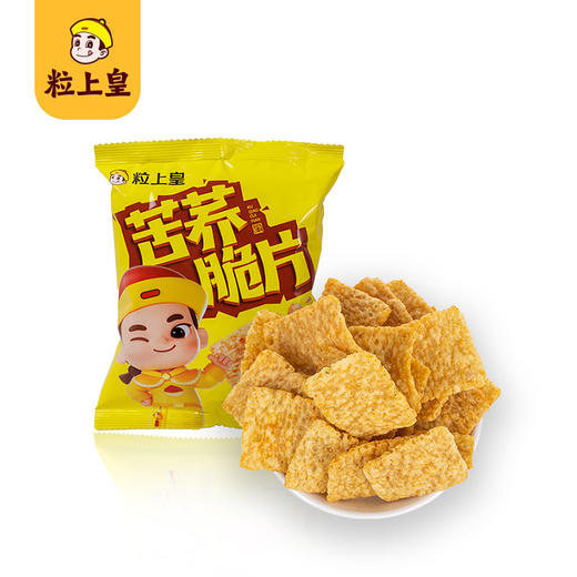 【粒上皇】大吉大栗礼盒-10袋年货坚果零食过节送礼大礼包1105g-FN 商品图2