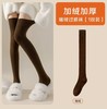 🔥冬日刚需，超长保暖👍【加绒加厚拉绒版过膝袜】保暖时髦 抗寒➖30℃‼️‼️‼️超保暖🔥 🔺显腿细➕显腿长，耐磨耐穿  商品缩略图7