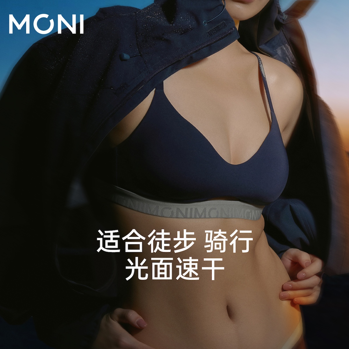 「速干」莫妮MONI无钢圈舒适法式三角杯轻运动时尚简约透气女内衣