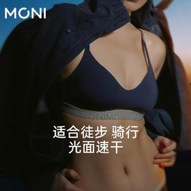 「速干」莫妮MONI无钢圈舒适法式三角杯轻运动时尚简约透气女内衣