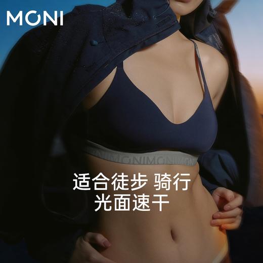 「速干」莫妮MONI无钢圈舒适法式三角杯轻运动时尚简约透气女内衣 商品图0