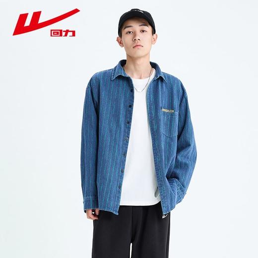 回力牛仔衬衫男士春季长袖青少年痞帅潮牌宽松休闲蓝色竖条纹衬衣 商品图6