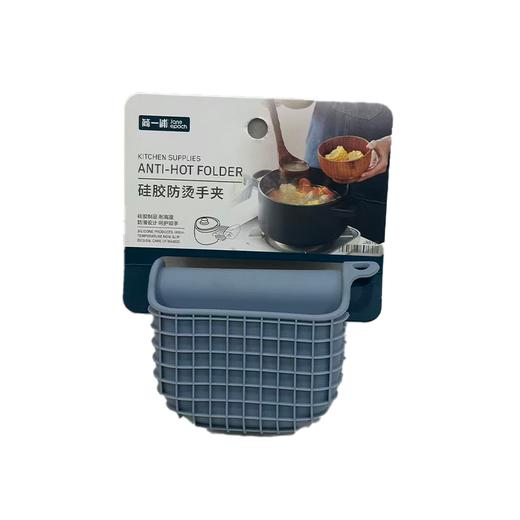 简一浦硅胶防烫手夹JA9189 商品图0