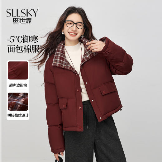 【年货节】熙世界酒红色面包羽绒棉服女2025冬季新款设计感格纹棉袄短款外套 商品图0