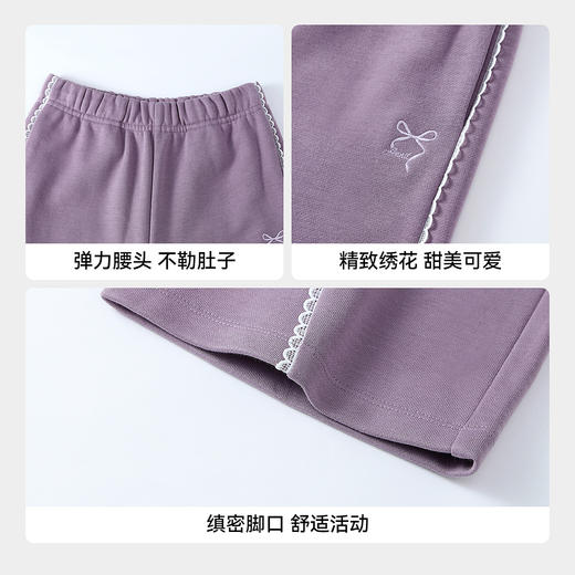 女童全腰针织单裤春季新款安奈儿童装EG616550 商品图4