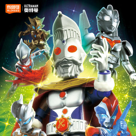 奥特名鉴闪耀版12弹布鲁可积木玩具-纪念日百货门店同款168097256 商品图0