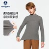 【莱赛尔+膨体德绒】【120-165】【纳维凯尔】意大利小帆船男女童半高领打底衫保暖T恤 商品缩略图7