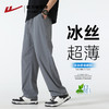 回力冰丝休闲裤男夏季2025新款直筒宽松两穿长裤薄款速干运动裤子 商品缩略图0