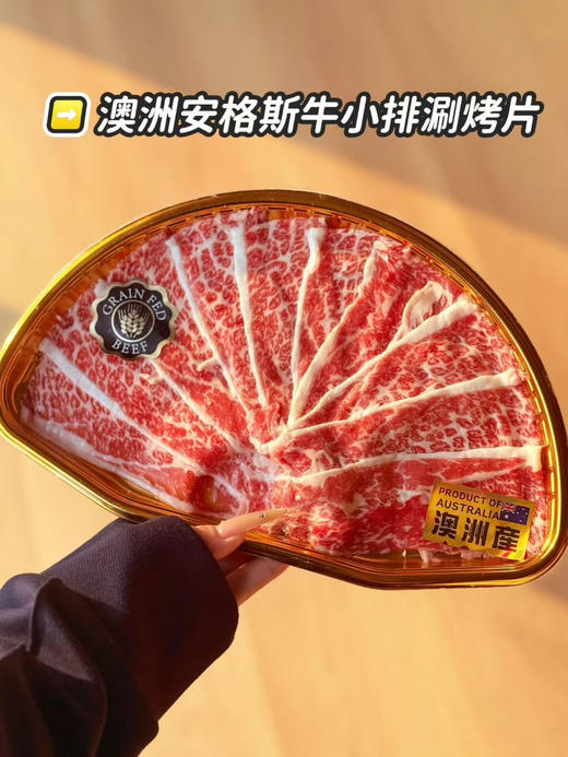 澳洲安格斯牛小排 商品图0
