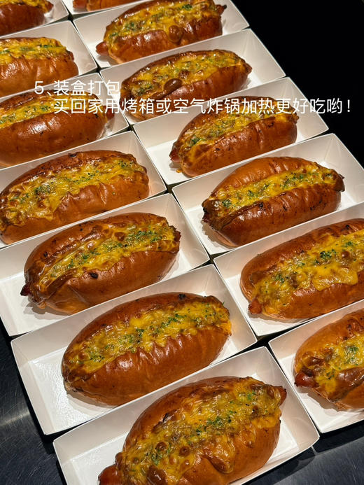 意式番茄肉酱热狗三明治（11点左右出） 商品图13