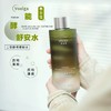 [锁水养肤] 敷尔佳酵能舒安水爽肤水 滋润护肤舒缓保湿补水 500ml 商品缩略图3