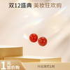 【加1元购】玛瑙耳钉一对 商品缩略图0