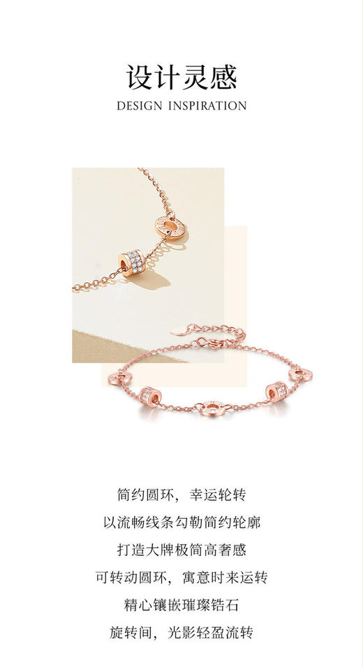 S1HC0168S1XXX0 周大生CHOW TAI SENG 【人气爆款】小蛮腰手链女生轻奢小众精致纯银礼物生日礼物 商品图2