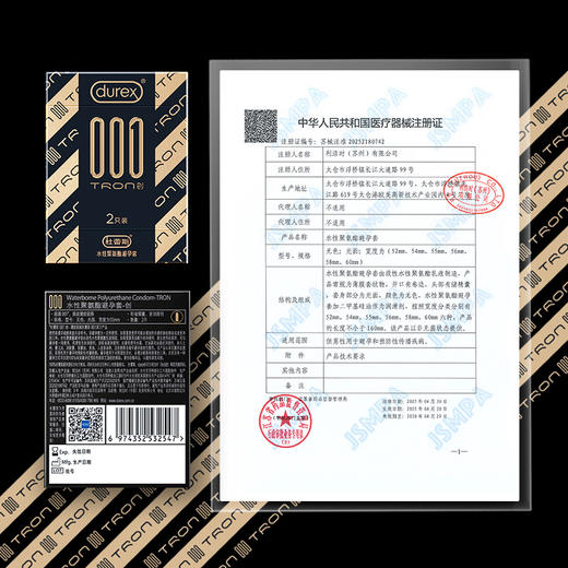 杜蕾斯001水性聚氨酯避孕套-创 2只 商品图10