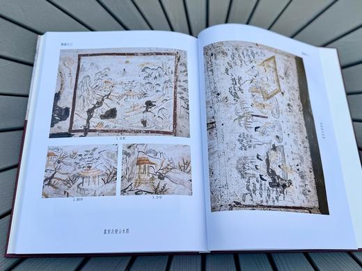 唐宰相韩休夫妇墓考古发掘报告 商品图9