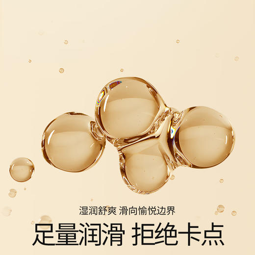杜蕾斯超薄装3只 商品图3