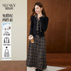 【11/26新品】熙世界彼得堡学院风套装女2025秋冬新款正肩T恤格纹半身裙两件套 商品缩略图0
