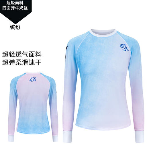 缤纷超轻透气速干加长护腕手表孔修身跑步运动长袖女 商品图5