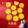 金六福吉祥大饼礼品金★ 商品缩略图8